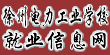 ���ݵ�����ҵѧУ